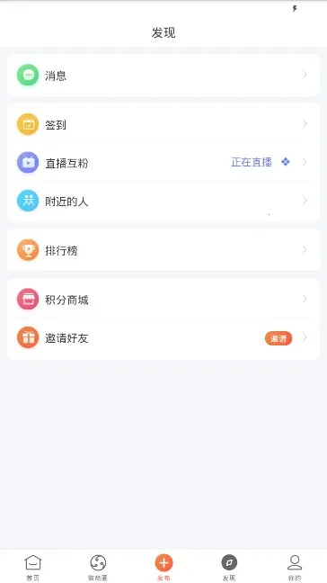 С������2026�ٷ�����v6.0.1 �ֻ���