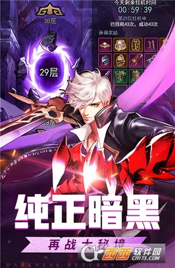 Ӣ�۵�ս��v2.0.1 ��Ѱ�