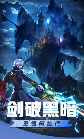 Ӣ�۵�ս��v2.0.1 ��Ѱ�
