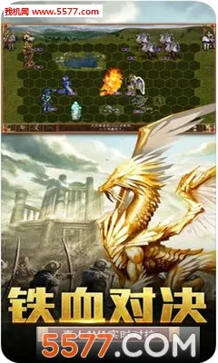 Ӣ�۵�ս��v2.0.1 ��Ѱ�