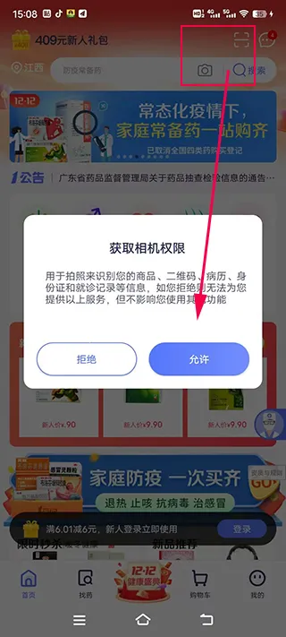 1ҩ��(������ҩƽ̨)
