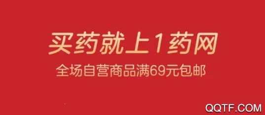 1ҩ��(������ҩƽ̨)