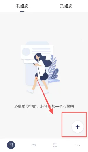 Ը������ʱ(����ʱ����)