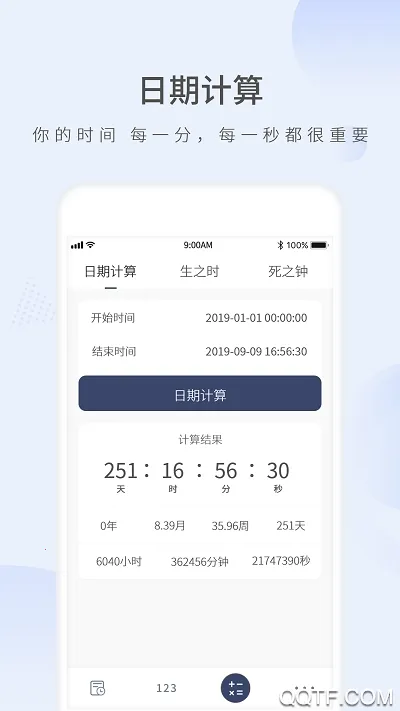 Ը������ʱ(����ʱ����)v2.3 ��Ѱ�