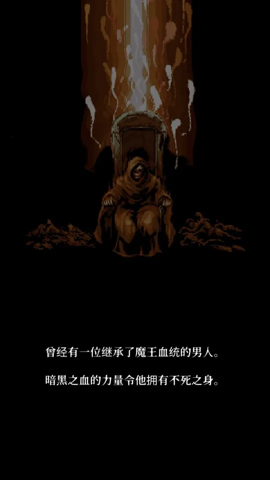 ����֮Ѫ2(����ð����Ϸ)v2.1.9 �ֻ���