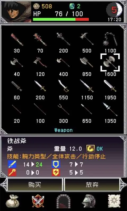����֮Ѫ2(����ð����Ϸ)v2.1.9 �ֻ���