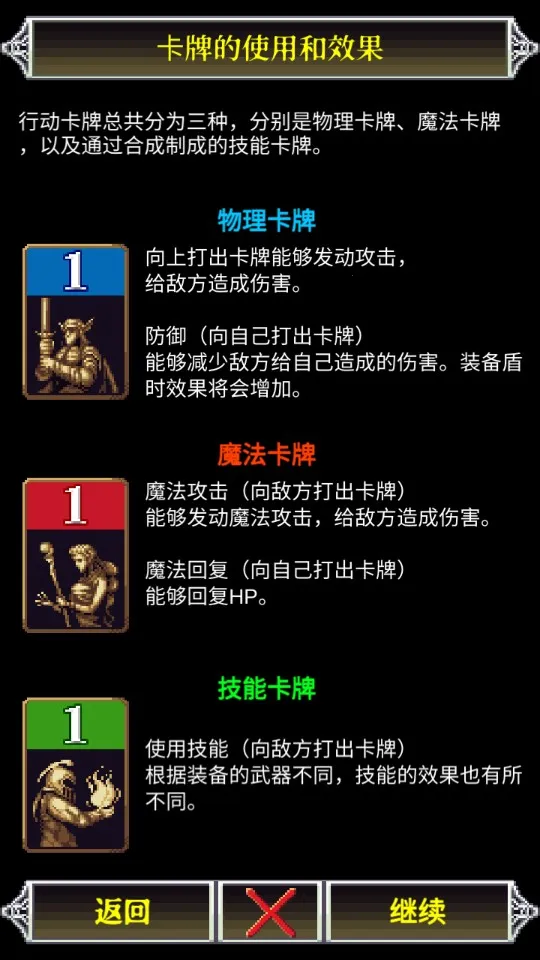 ����֮Ѫ2(����ð����Ϸ)v2.1.9 �ֻ���