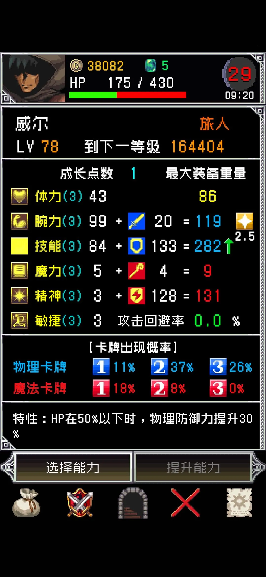 ����֮Ѫ2(����ð����Ϸ)