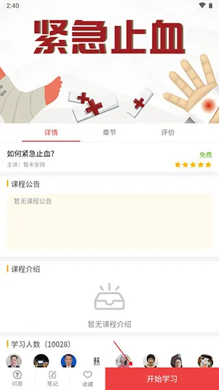 ���˼���(����֪ʶƽ̨)