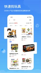 С���������ֻ���v2.2.30 ��׿��