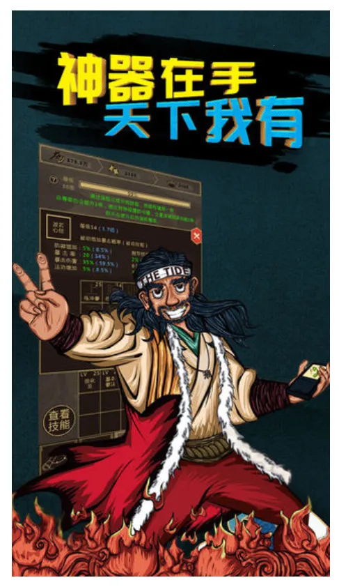 ��������(����������Ϸ)v1.0 �ٷ�����