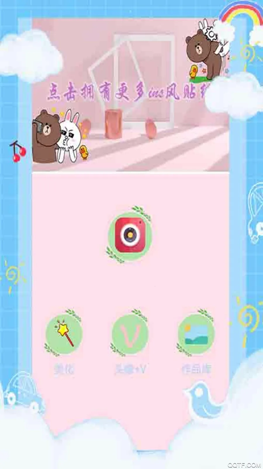 ��ֽ���2026�ٷ����°汾v1.1 ��׿��