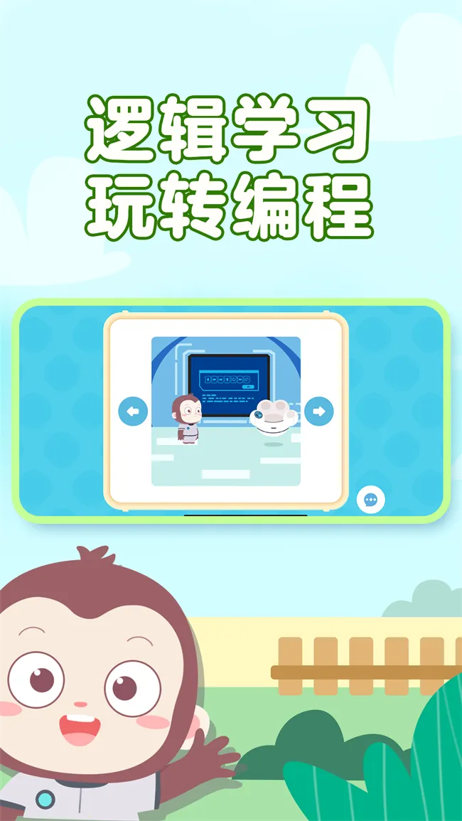 Գ�������(��ͯ���ƽ̨)v4.7.1 �ֻ���