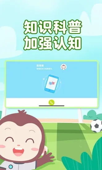 Գ�������(��ͯ���ƽ̨)v4.7.1 �ֻ���