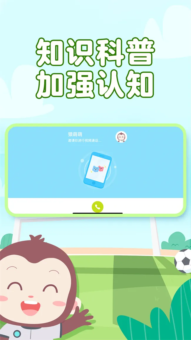 Գ�������(��ͯ���ƽ̨)v4.7.1 �ֻ���