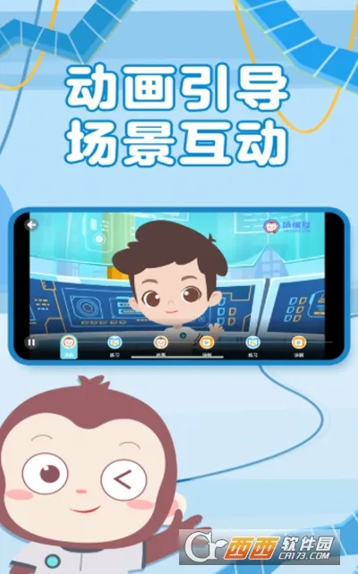 Գ�������(��ͯ���ƽ̨)v4.7.1 �ֻ���