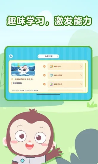 Գ�������(��ͯ���ƽ̨)v4.7.1 �ֻ���