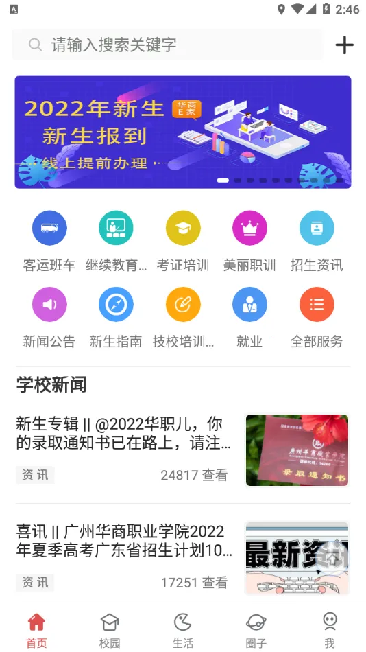 ����E�������ֻ���v5.7.7 ��Ѱ�