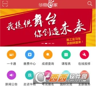 ����E�������ֻ���