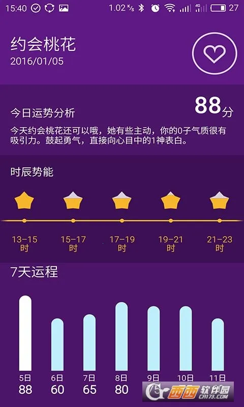 ����������׿���ֻ���v3.1.2 ��׿��