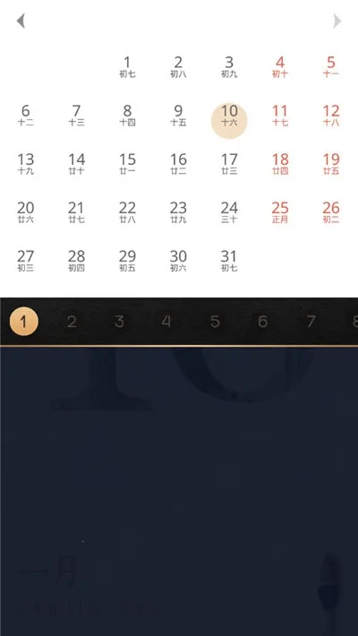 ����������׿���ֻ���v3.1.2 ��׿��