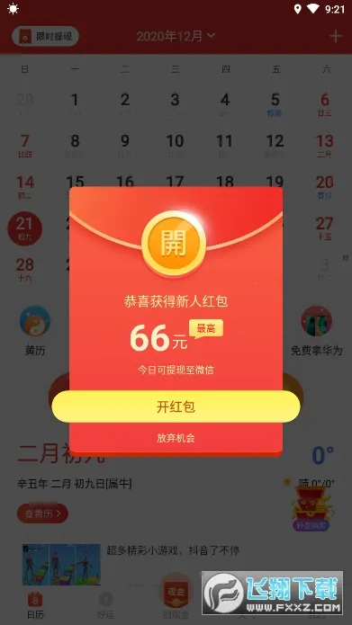 ����������׿���ֻ���