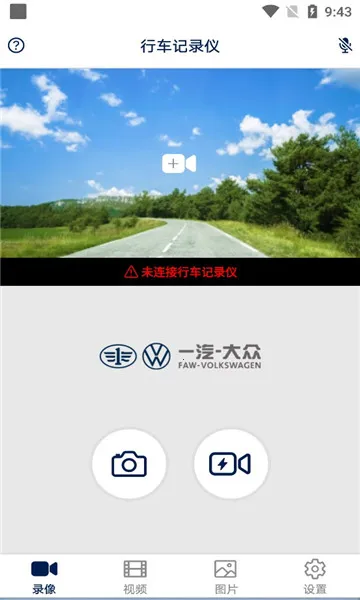 ����;(�г���¼������)v1.5.4.8 �ֻ���