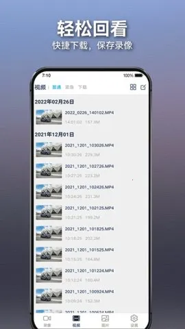����;(�г���¼������)v1.5.4.8 �ֻ���