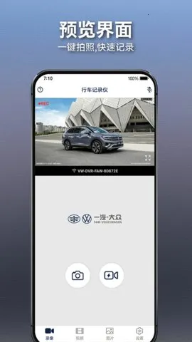 ����;(�г���¼������)v1.5.4.8 �ֻ���