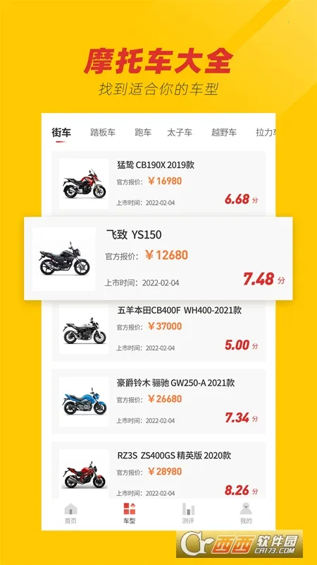 Ħ�г�֮�Ұ�׿���ֻ���v1.0 �ٷ�����