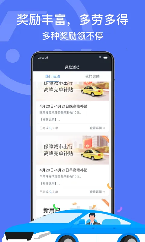 ���ڳ���˾����2026�ٷ�����v6.20.6.0006 �ֻ���