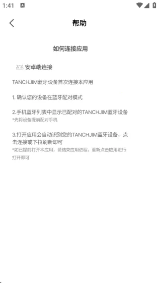 TANCHJIM