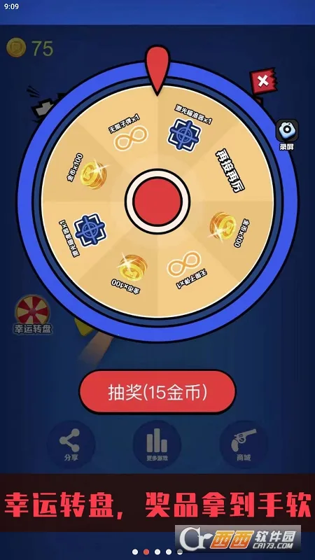 Ұ����ǹ2026���°汾v1.0 ��Ѱ�