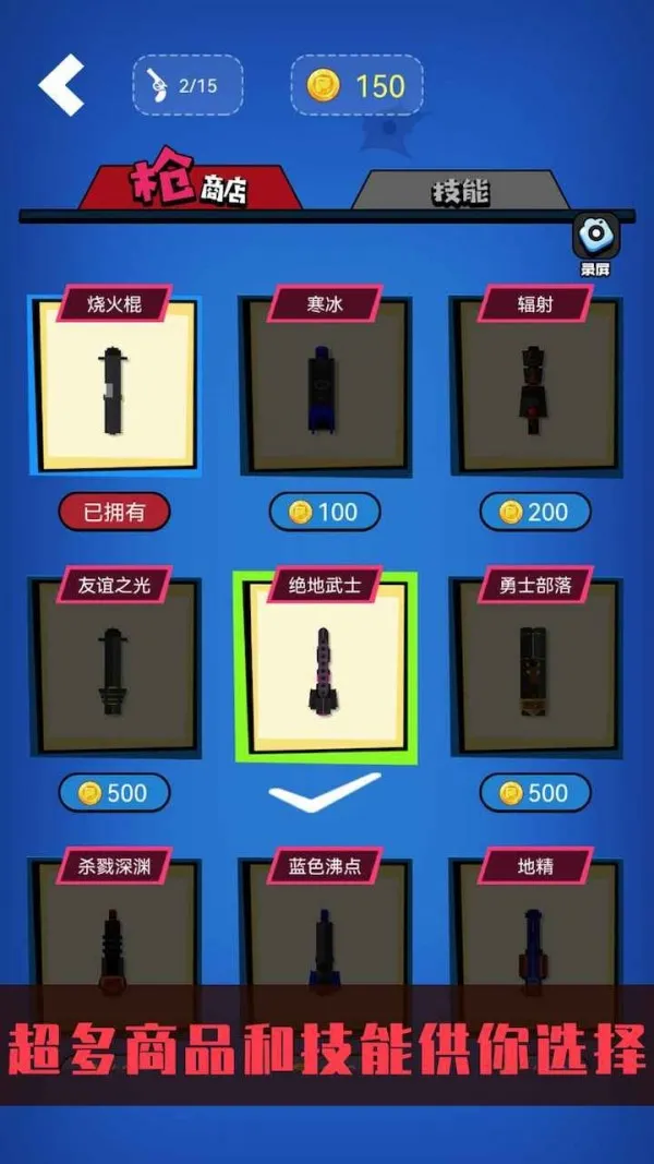 Ұ����ǹ2026���°汾v1.0 ��Ѱ�