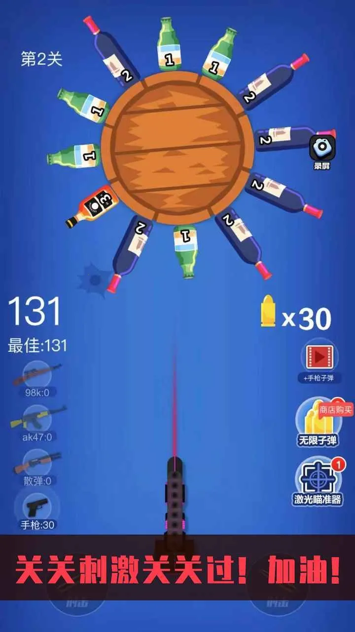 Ұ����ǹ2026���°汾