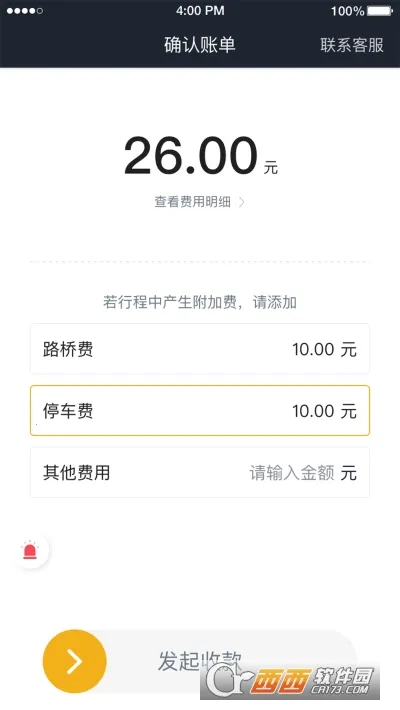 �ڷɳ���˾��v9.50.0.0002 ��Ѱ�