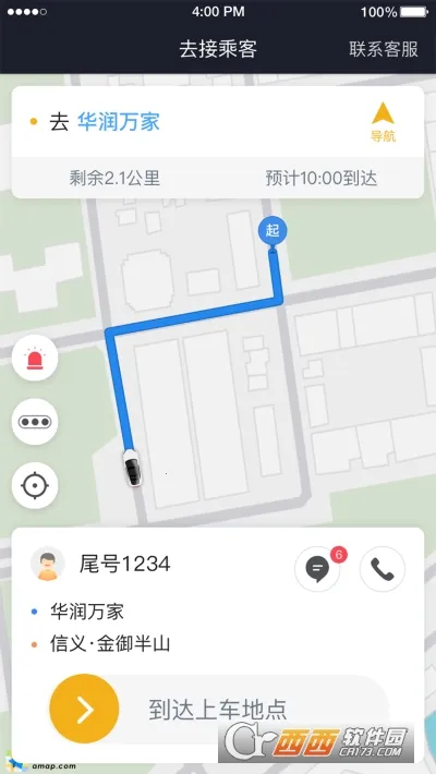 �ڷɳ���˾��