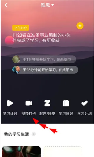 ����2026���ذ�װ