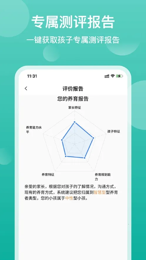 �ҳ����2026���ذ�װv1.0.0 �ֻ���