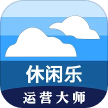 ��������Ӫ��ʦ2026���°汾v1.8.8 �ٷ�����