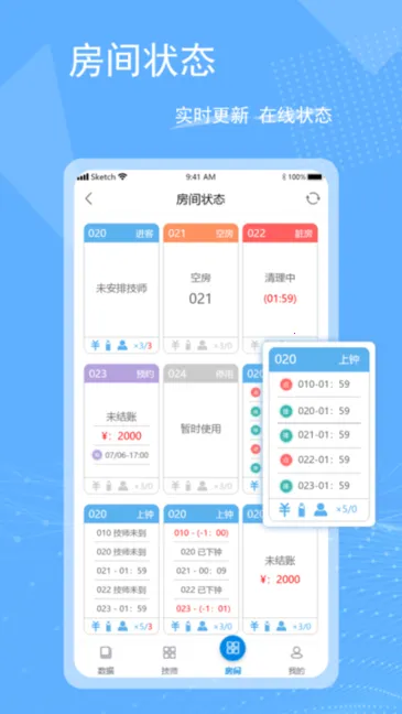 ��������Ӫ��ʦ2026���°汾v1.8.8 �ٷ�����