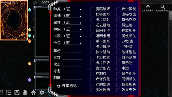 YGOPro22026�ٷ����°汾v1.035.4 (1001) ��׿��