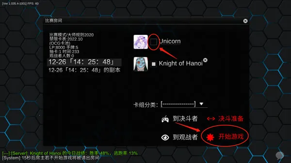 YGOPro22026�ٷ����°汾