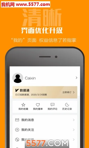 ����(�ƾ�����ƽ̨)v8.5.6 ��Ѱ�