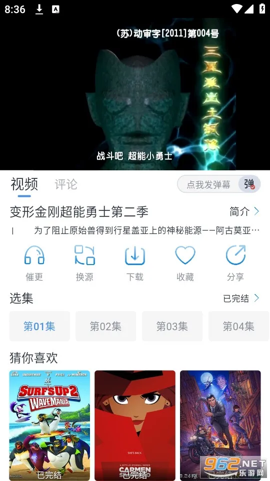 Zz����2026�ٷ�����v1.0.0 ��׿��