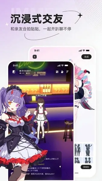 ZRole(����Ԫ�罻����)v1.7.2 ��Ѱ�