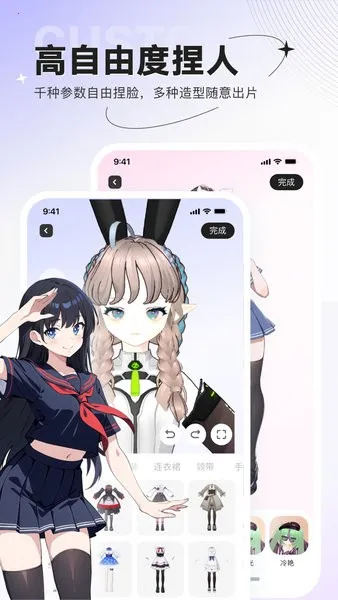ZRole(����Ԫ�罻����)v1.7.2 ��Ѱ�