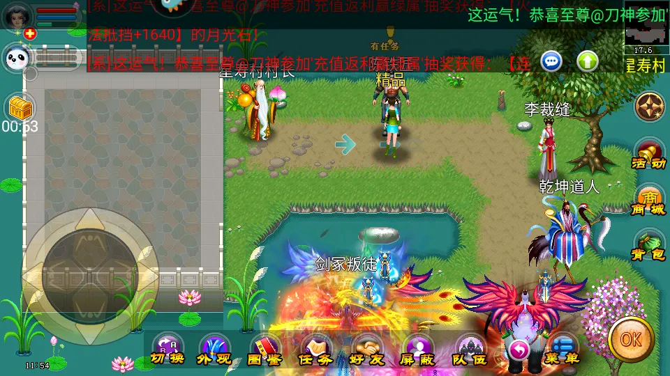 ħ���2026�ٷ�����v4.07.95 ��׿��