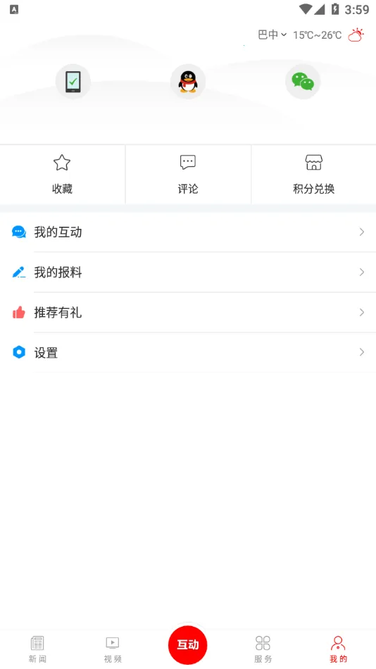 ���ϰ���(��������ƽ̨)v3.4.09 �ֻ���
