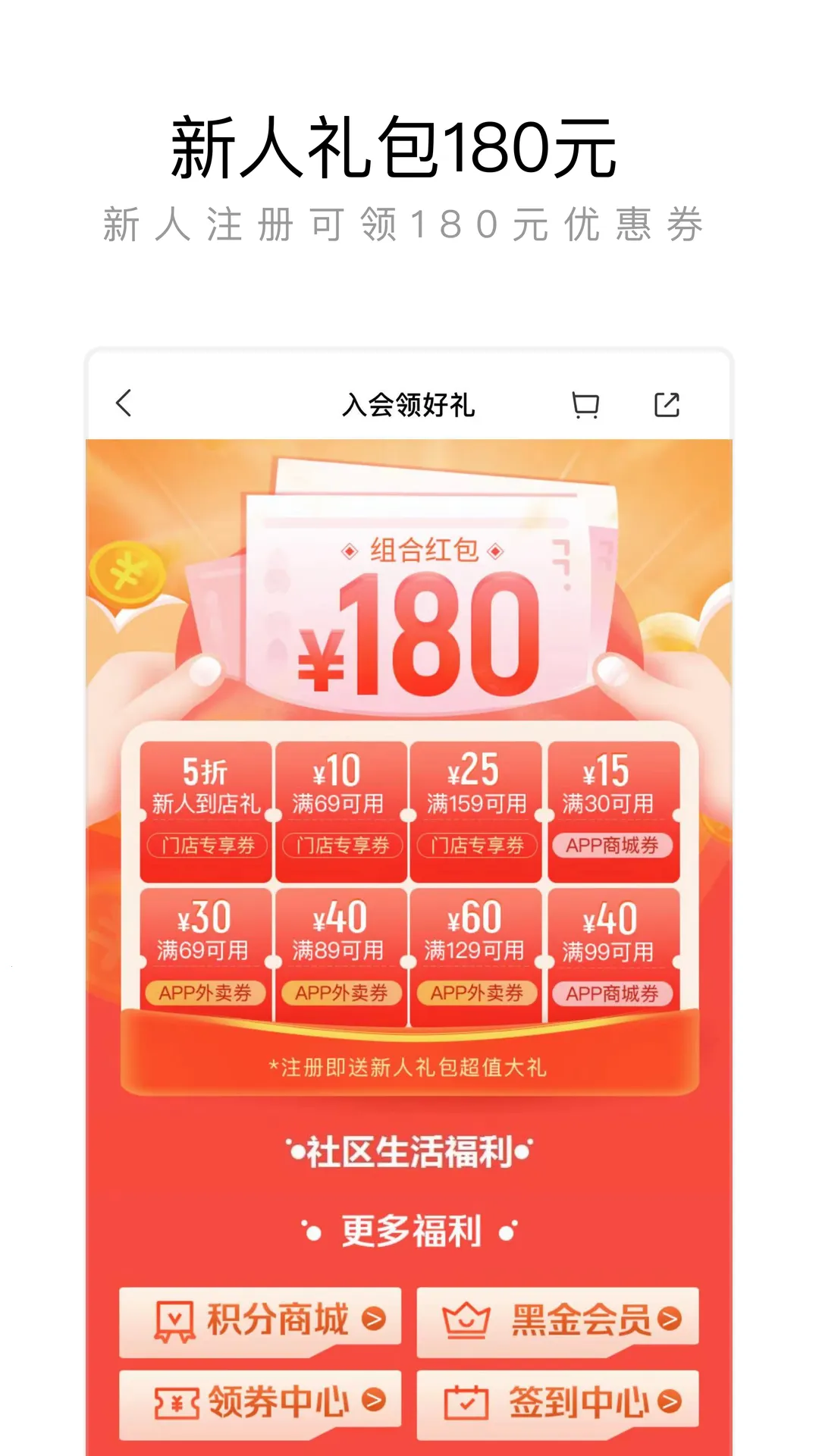 ������������(��ʳ����ƽ̨)v9.3.17 �ֻ���
